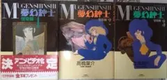 高岡英夫 武術 格闘技ビデオ 秘剣 宮本武蔵 VHS - メルカリ