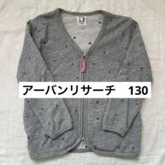 URBUN RESEARCH DOOR 130 ジップアップトレーナーのサムネイル