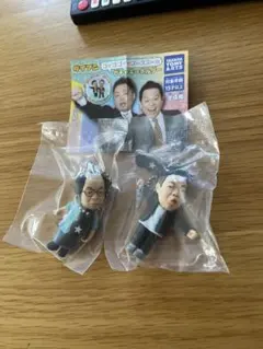 ダイアン　ガチャキーホルダー　ユースケ2個セット