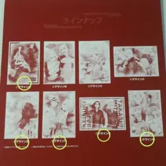 東京リベンジャーズ　ビッグサイズ色紙コレクション５種おまとめ