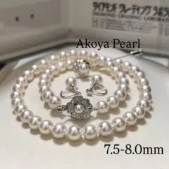 K14WG✨テリ強】 あこや真珠 ネックレス 7.5 イヤリングセット パール