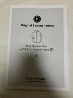 パターンレーベル　pm08 ドロップショルダーシャツ M レシピ付