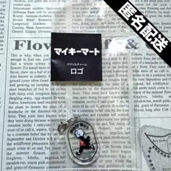 東京リベンジャーズ　マイキーマート　佐野万次郎　チャーム