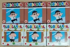 ハッピーセット クレヨンしんちゃん 全６種類 コンプリート 未開封