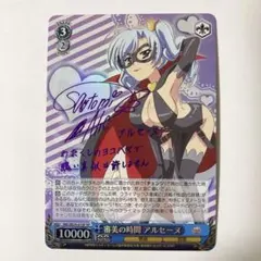 2025年最新】アルセーヌ サインの人気アイテム - メルカリ