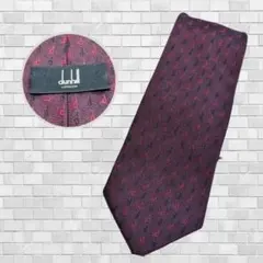 dunhill ダークパープル ネクタイ
