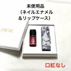 2026年最新】DIOR リップ マニキュアの人気アイテム - メルカリ