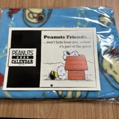 スヌーピー✖︎AOKI ブランケット(水色)2025カレンダー