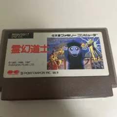 悲しみロケット１３号様 リクエスト 5点 まとめ商品