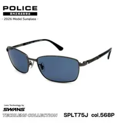 ☆【国内正規品・新品】POLICE×SWANS　サングラス　T75J-568Pのサムネイル