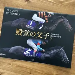 JRA 2026 カレンダー