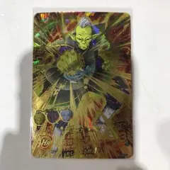 スーパードラゴンボールヒーローズ ゴワス HGD10-46