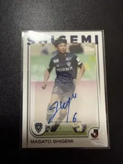 2026年最新】アビスパ サインの人気アイテム - メルカリ