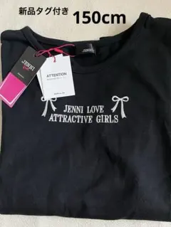 JENNI love Tシャツ 150cm ブラックのサムネイル
