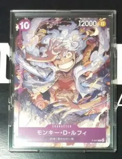 2026年最新】ルフィ プロモカード ワンピースデイの人気アイテム