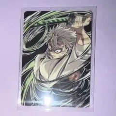 鬼滅の刃 全集中展 不死川実弥 エンドロール ランダムカード