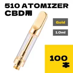 2026年最新】510規格 アトマイザーの人気アイテム - メルカリ