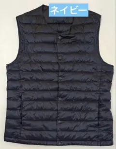ユニクロ　ウルトラライトダウン　コンパクト　ベスト　ネイビー　S