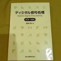 Item thumbnail for item 43c74274-d495-4873-bca4-c5b6f05fa5ee