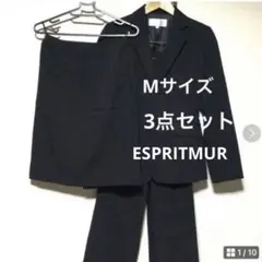 値下げ　ESPRITMUR エスプリミュール　セットアップ3点セット　黒　M