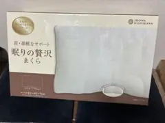 メディカルまくら