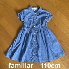 familiar デニムブルー 半袖ワンピース