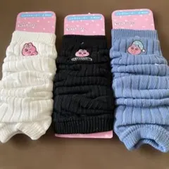 キッズレッグウォーマー 40cm 3色セットおぱんちゅうさぎ
