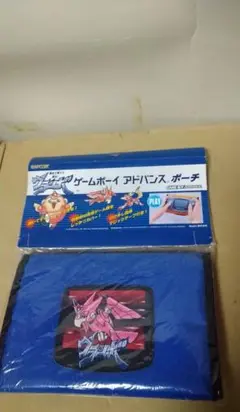 ゲームボーイアドバンス ポーチ