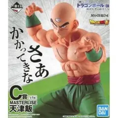 ドラゴンボール 天津飯 餃子 2体セット - メルカリ