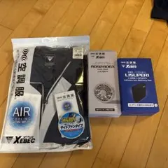 村上被服鳳凰hooh空調服 V9507 ネイビーsv500 コンプリートセット 村上被服鳳凰hooh空調服 V9507 ネイビーsv500 コンプリートセット