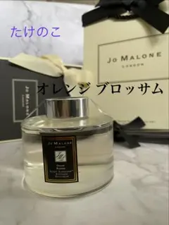 2026年最新】ジョーマローン ディフューザーの人気アイテム - メルカリ