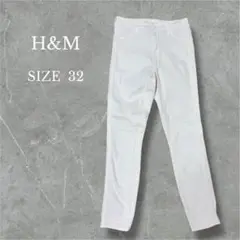 H&M スキニーパンツ ストレートパンツ 美脚 綺麗め カジュアル ホワイト