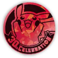 中国限定 ポケモン 30周年 ピカチュウ コイン 仕様⑰ RED ICE