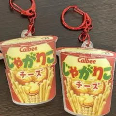 じゃがりこ パカっとアクリルキーホルダー　まとめ売り チーズ たらこバターのサムネイル