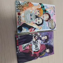 鬼滅の刃　公式キャラクターブック参ノ巻 公式ファンブック鬼殺隊見聞録.弍