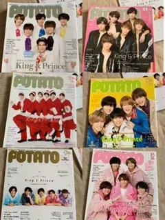 POTATO キンプリ King & Prince 本　雑誌