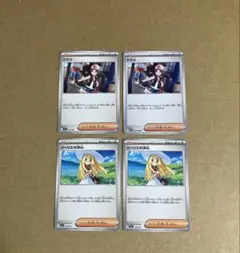 リーリエの決心 トウコ まとめ売り - メルカリ