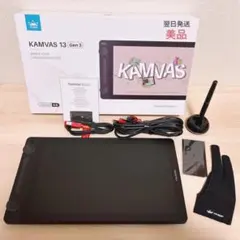 HUION KAMVAS 13 Gen3