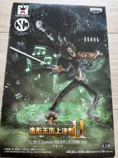 ワンピース 造形王頂上決戦II ブルック vol.6