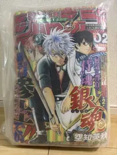 2025年最新】銀魂 ジャンプ一番くじ D賞ジャンプ型クッションの