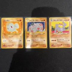 現物2枚 ワンリキー やさしいゴーリキー ポケモンカード 旧裏面 未