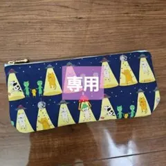 ぺたんこペンケース　ポーチ　さらわれねこネイビー