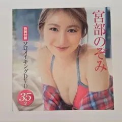 Item thumbnail for item a98c6874-ce29-4938-b9bd-3b0d54e2eb52