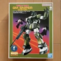 2026年最新】ジムスナイパーカスタムの人気アイテム - メルカリ