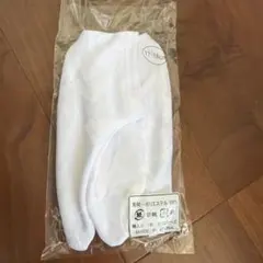 子供用 足袋 17-18cm