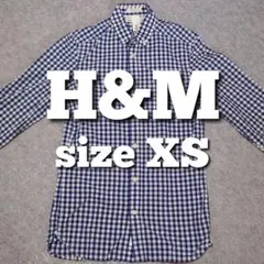 H&M／ギンガムチェックシャツ／サイズ XS