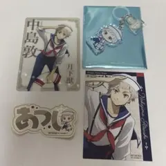 文豪ストレイドッグス 横浜廻遊 ガラポン アンブレラマーカー 中島敦