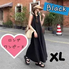 【XL／ブラック】ワンピース　ロング　黒　ノースリーブ　キャミワンピ　スカート