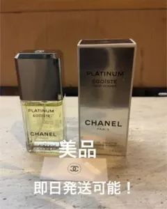 2025年最新】ラグジュアリー香水の人気アイテム - メルカリ