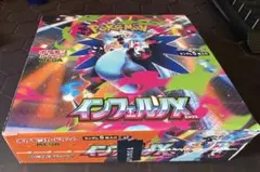 ポケモンカードゲーム 拡張パック インフェルノX BOX
